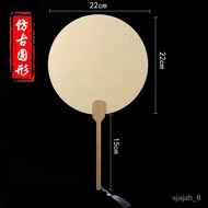 LP-8 🥦CM A Little Lingxi Xuan Paper Circular Fan Thick Double-Sided Xuan Paper Circular Fan Blank Fan No Fan Frame Paint