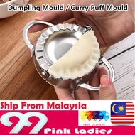 Plastics / Stainless Steel Dumpling Mould Curry Puff Mould Acuan karipap Baking Handmade