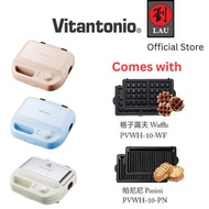 Vitantonio Waffle/Sandwich Baker VWH-500A - 1 Year Warranty (SG 3-Pin Plug)