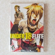 KOMIK PRELOVED GEMPAK STARZ UNDER 18 ELITE 01 KARYA ZINT