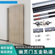 Ghost Door Hardware Invisible Accessories Bookshelf Sliding Track Invisible Track Trackless Roller S