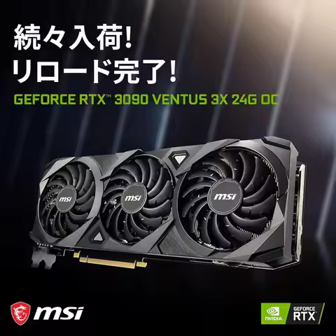 NEW IN STOCK MSI GeForce RTX 3090 VENTUS 3X 24G OC 24 GB GDDR6X - HDMI/Tri DisplayPort
