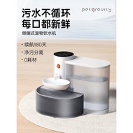 Pet Gravity Pouring Cat Water Dispenser Flowing Water Non-Electric Automatic Water Feeder Pet Dog Wa