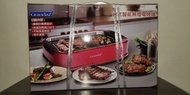 全新 GrandaZ韓式智能無煙電烤爐