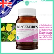 BLACKMORES EVENING PRIMROSE OIL 1000 mg 190 Capsules