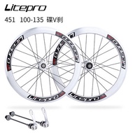 Litepro LP Folding Bike 20 นิ้ว 406 451 High Frame Wheel Set 100/135 Disc Brake P8 Modification ล้อค