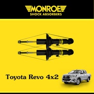 Monroe โช้คอัพหน้า โช๊คหน้ารีโว้ รุ่นเตี้ย Revo 4x2 1คู่