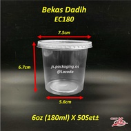 2oz/4oz/6oz/8oz X50Set PP Round Plastic Container with lids Bekas Jeli Bekas Dadih Bekas kek Coklat 