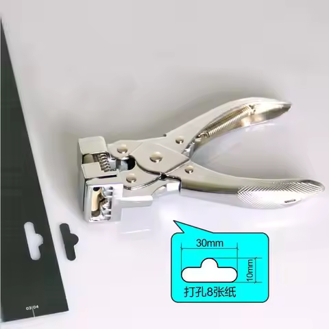 T Shape Hole Punch Butterfly Shape Hanging Holes Punches Manual PVC Card Punch and ID Card Slot Hole