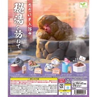 Animals Now In The Bath-Secret Soup Visit Chapter YELL Capsule Toys Gashapon Capsule Toy Gacha Machi