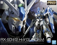 RG Hi-Nu 高達 (連粒子炮) + HG 宿敵夜鶯 (連LED 燈組)