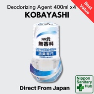 Kobayashi Pharmaceutical Odor Eliminator for Room Unscented 400ml 767