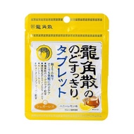 RYUKAKUSAN 龍角散清涼草本潤喉糖蜂蜜檸檬味袋裝10.4g