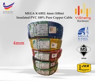 (SIrim) MEGA KABEL 4mm (100m) Mega Cable PVC Insulated Cable (Original)