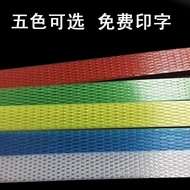 New Material Machine Packing Belt Plastic Packing BeltppHot Melt Transparent Packing Belt Strapping 