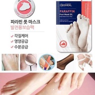 韓國MEDIHEAL 滋潤保濕修護足膜 一盒5對