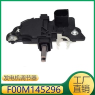 Suitable for A3 Car Generator Regulator Voltage Regulator 12V Generator Accessories FM145296