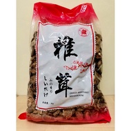 【 WHOLESALE 】DRY MUSHROOM YUN NAN | 云南香菇 | 3KG