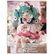 FuRyu - Hatsune Miku - Flower Fairy Anemone Noodle Stopper Figure