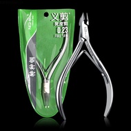 HSV Cuticle Clippers Cuticle Trimmer Manicure Nippers Cuticle Dead Skin Remover