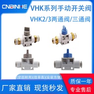 Manual Valve VHK2/3-04F-04F 06F-06F VHK2/3-M5-M5 01S-01S Trachea Switch Valve LOVQ