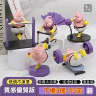 （買3個-70元）七龍珠公仔 GK雕像 肌肉 魔人布歐 魔人烏普 健身系列 惡搞 搞怪模型 車用擺件 男生日禮物