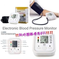 🇭🇰香港行貨🇭🇰 手臂式量血壓計