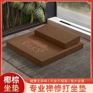 Meditation Cushion Meditation Cushion Meditation Cushion Worship Buddha Cushion Meditation Meditatio