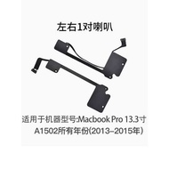 Suitable for Apple MacBook Pro43cm A1502 Speaker Speaker