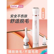 Shaver Electric Shaver Shaver Female Armpit Hair Shaver Shaver Private Hair Remover Leg Hair Trimmin