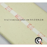 An Hui County Rice Paper Handmade 200cm Jade Version Cotton Brush Chinese Painter Rice Paper Wholesa