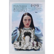【 Direct From Japan 】Poor Things Movie Flyer Mini Poster Leaflet Chirashi Handbill Emma Stone