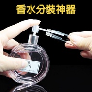 [Frog Boy] Perfume Dispenser Tool Bottle