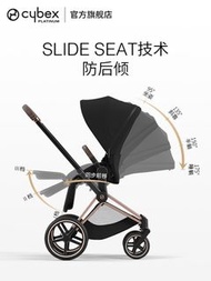 [明星同款]Cybex嬰兒車鉑金線Priam4代 雙向可平躺高景觀嬰兒推車