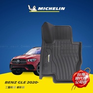 賓士 Benz GLE 2020年~ ( V167型 ) MICHELIN 米其林 魔形 全包式立體腳踏墊