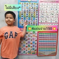 (Best Seller Set!!) Children's Posterabc Chicken 4 Swimming Pools Focusing On Preparing To Go School