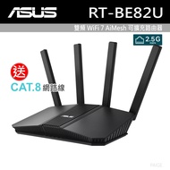 ASUS RT-BE82U Dual Band WiFi 7 Wireless Router 4K-QAM, MLO, 2.5 Gbe Port