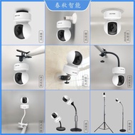 T TAPO Wireless Camera Base Buckle Bracket C212 Magnetic Wall-Mounted Rotating Lifting Heightened In