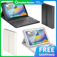 Cosy | Tablet Case Stand + Bluetooth Keyboard Imuse Mupad Compatible