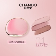 Natural Hall Three Color Cheek Palette Fresh เด็กผู้หญิง Makeup Soft Brightening Natural Fine New Ar