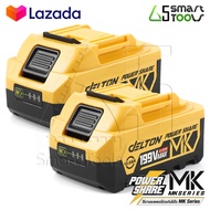 DELTON แบตเตอรี่ แบตเตอรี่ลิเธียมไอออน 199V Lithium-ion Battery แบตลิเธียม Power Share MK-SERIES สำหรับผลิตภัณฑ์ DELTON กลุ่มสินค้า MK SERIES