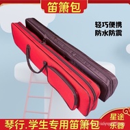 Flute Bag Flute/Bamboo Flute/Flute Bag Storage Thickened Waterproof Student Stick Pack Shockproof Po
