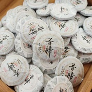 Old Tree Tea Raw Tea Small Tea Cake Authentic Yunnan Old Tree Ancient Tree Tea Bulk Pu'er Tea Bulk M