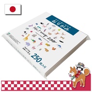 Ehime Paper Crafts All-Use Origami 15cm 250 Sheets HIMY-250