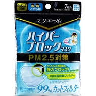 六本木 - (藍色袋/小童用) 日本 超極細高機能 BFE 99%/PFE 99%/VFE 99% 不織布外科口罩 (7枚入) x 1包