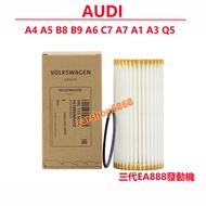 Audi Audi A4 A5 B8 B9 A6 C7 A7 A1 A3 Q5 Special Oil Filter Element Oil Filter