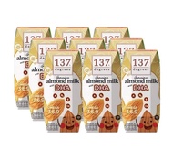 137 Degrees Almond Milk DHA 137 ดีกรี นมอัลมอนด์ สูตรดีเอชเอ 180ml. x 9กล่อง