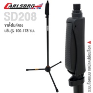 Carlsbro SD208 Straight Microphone Stand Leg Good Quality Foldable Height 100-178 Cm. Press And Rele