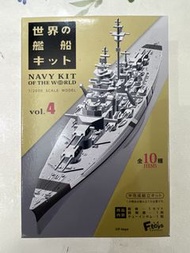 F-toys 世界の艦船模型 Vol. 4 （ 重巡洋艦青葉號）