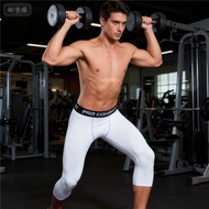 COD Men's Football Basketball Leggings Men's High Elastic Training Sports Fitness 7 Points Leggings 